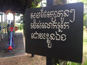 take care of your children sign in cambodia resort